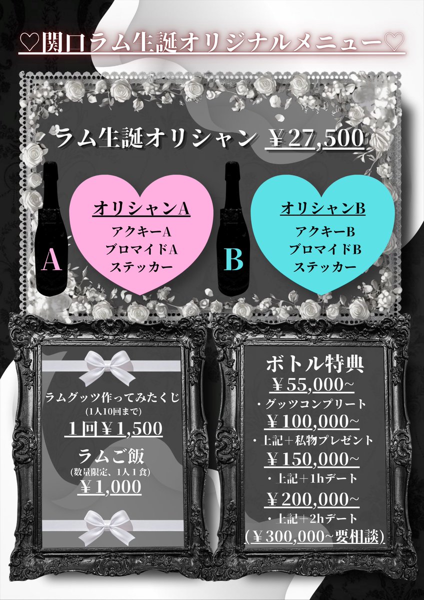 関口 ラム tweet media