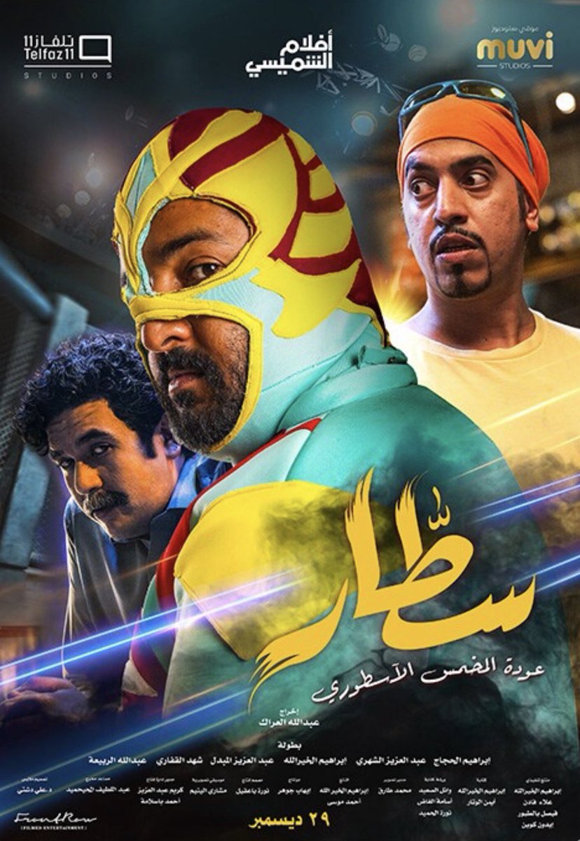 🅵🅸🅻🅼 ⸄м⸅⸄α⸅⸄ᴊ⸅⸄ɪ⸅ɒ⸅ افلام وناسة tweet media