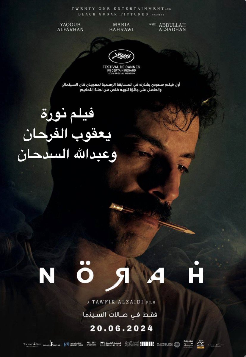 🅵🅸🅻🅼 ⸄м⸅⸄α⸅⸄ᴊ⸅⸄ɪ⸅ɒ⸅ افلام وناسة tweet media