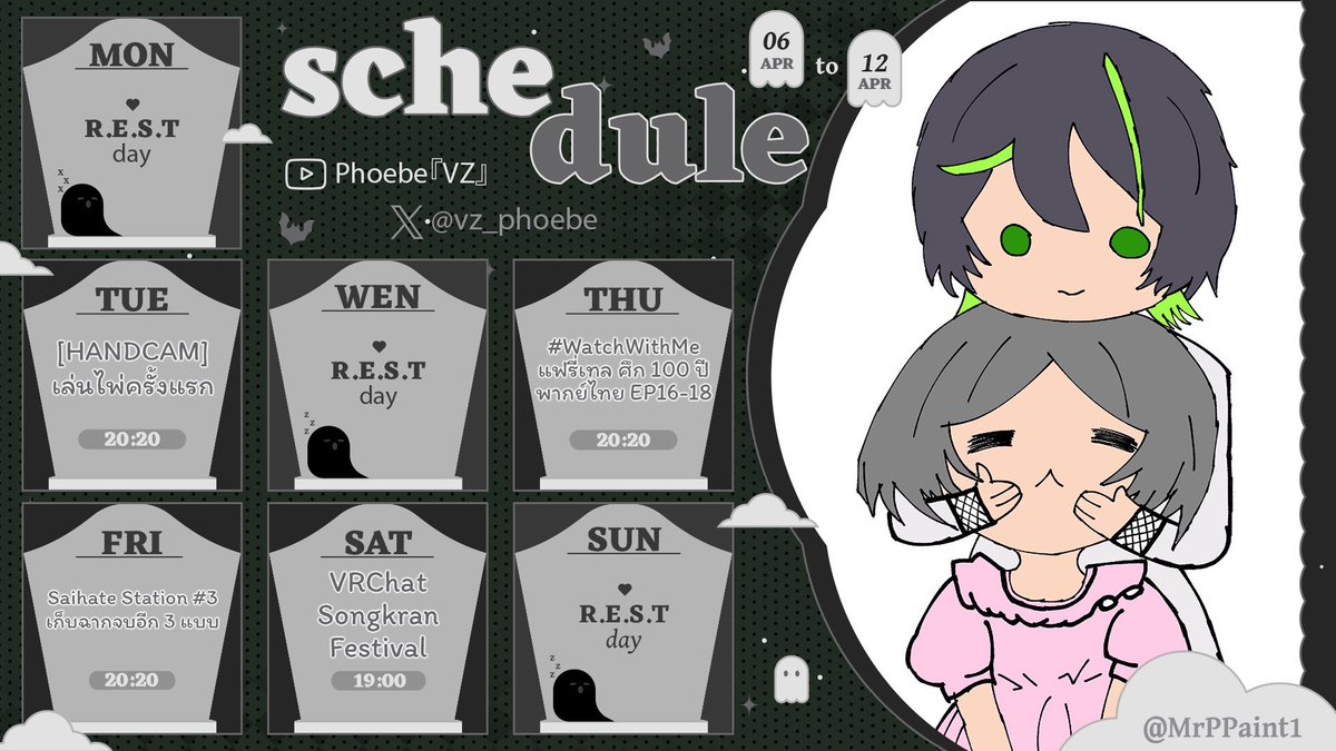Phoebe 👻 ⌜VZ⌟ tweet media