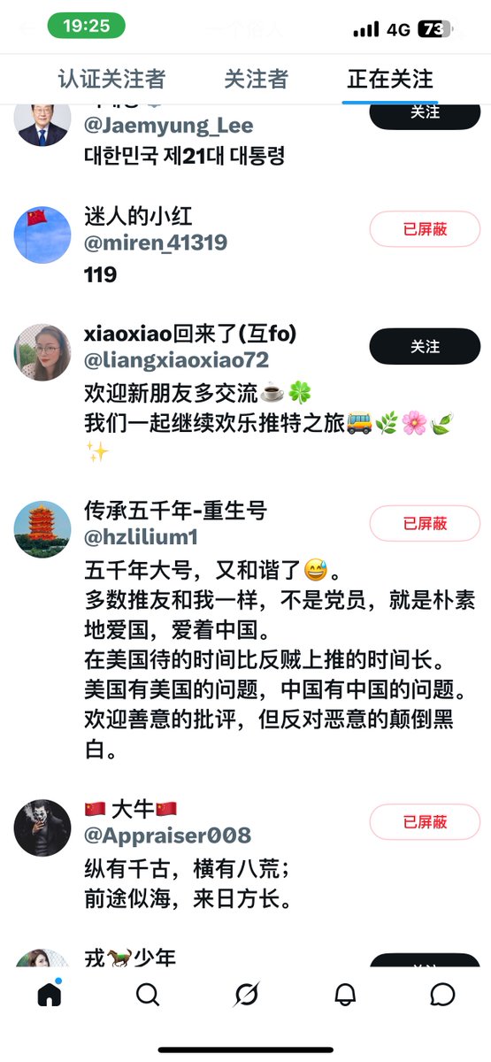 svtghfcv's tweet photo. @chntnin1220081 @quarktalksss 挺成熟😂 https://t.co/4MjKMNHwEu