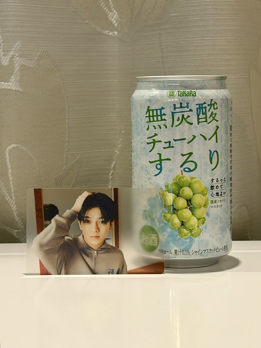 AstheDew_gc's tweet photo. ゲットできた〜🥂
#するりでチアーズ
#タカラ無炭酸チューハイするり
#宮近海斗 https://t.co/kkLNaDPYFu