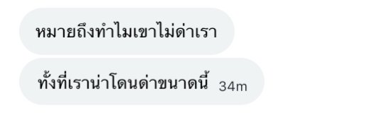 เสี่ยเบิ้ล 🪷 ft.คุณหนูภร tweet media