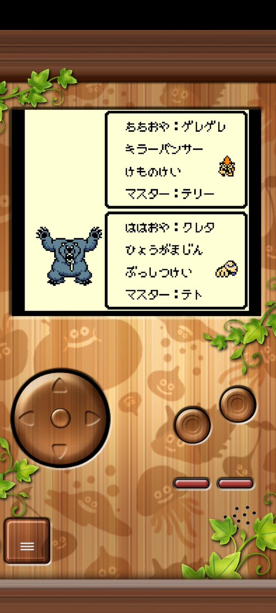 とうちゅうかそう tweet media