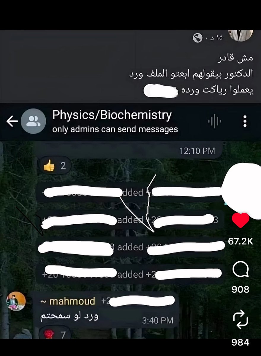 aree_218's tweet photo. رجعت اشوف الريلز الي ضحكني فالكلاس وماقدرت اتنفس وقتها 🧐 https://t.co/zLi0NNKJxW