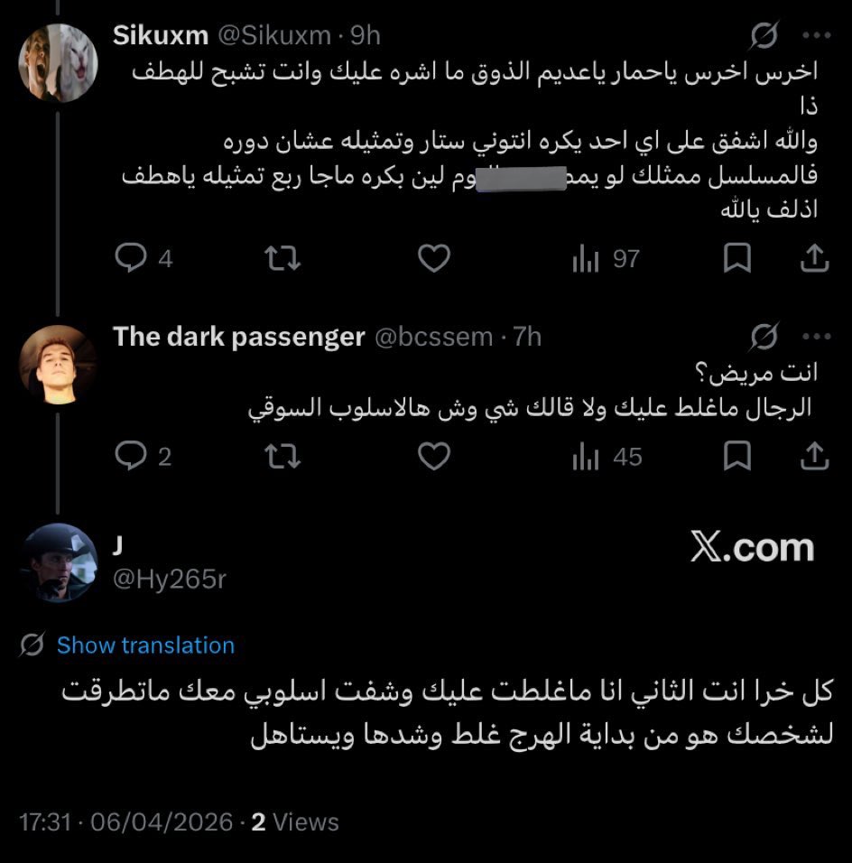 The dark passenger tweet media