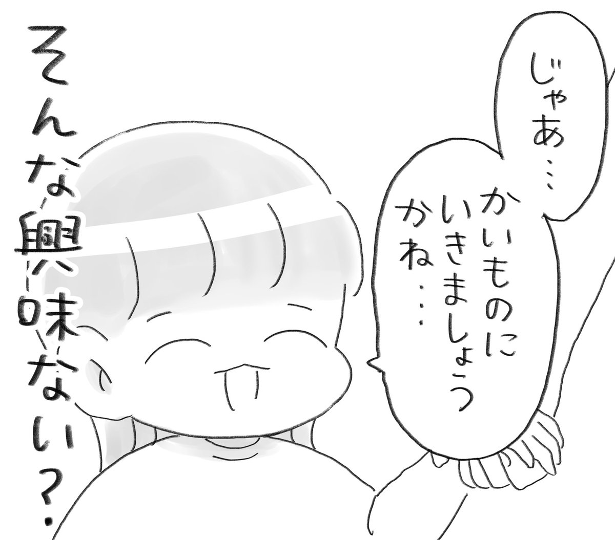 しまあかね tweet media