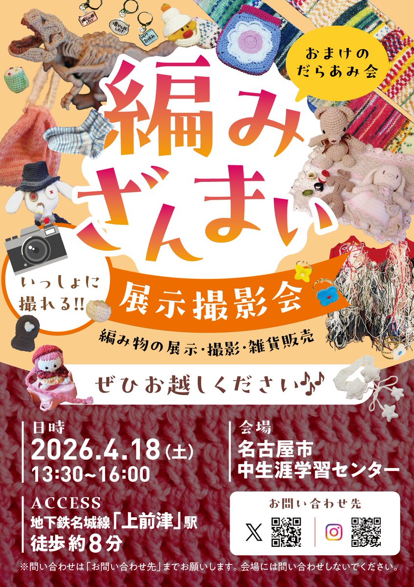 ふあまり(mumupu) tweet media