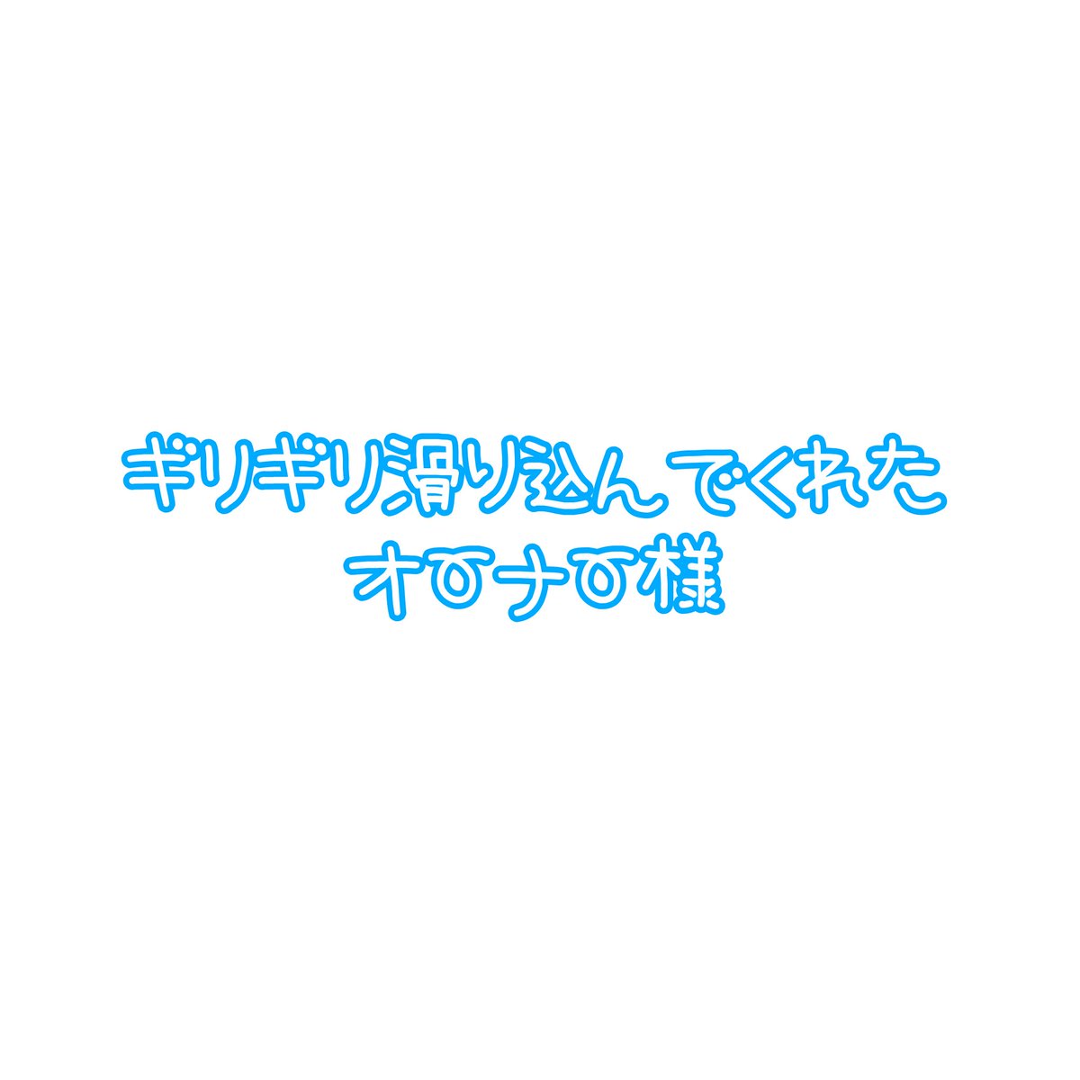 しあさん tweet media
