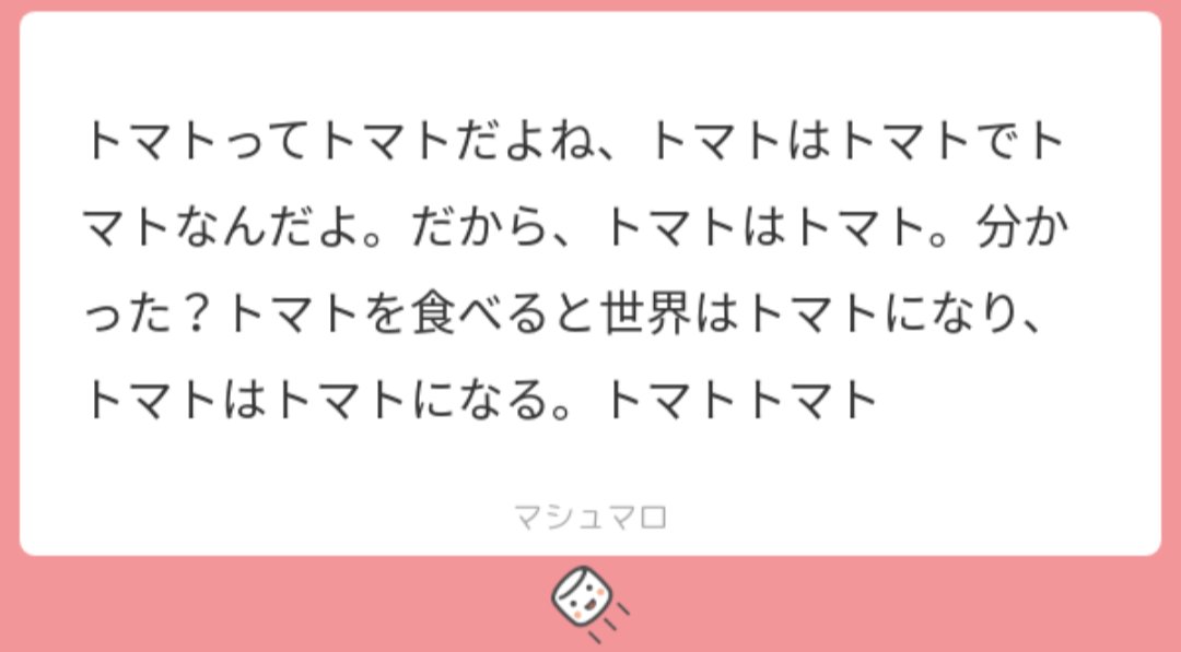 とまと丸🍅🎮 tweet media