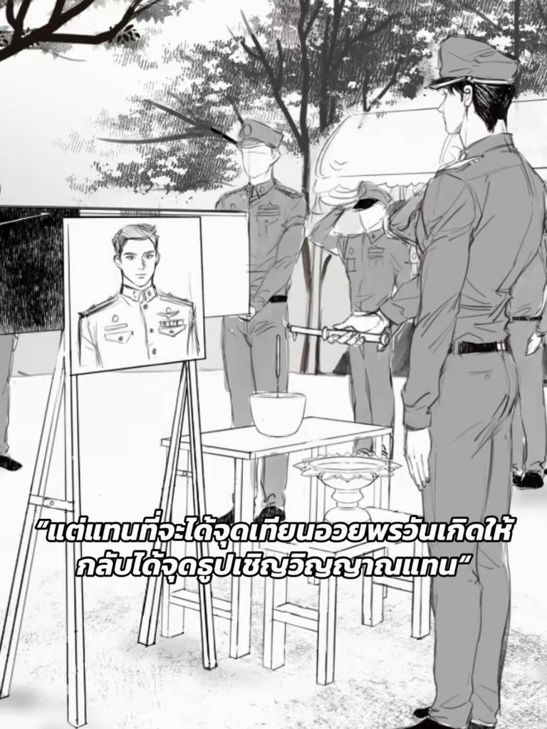 ASINE (เรียกผมว่าอาษิ🪷) tweet media