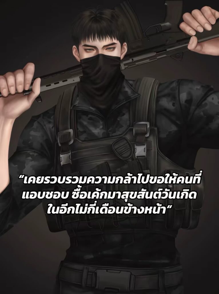 ASINE (เรียกผมว่าอาษิ🪷) tweet media