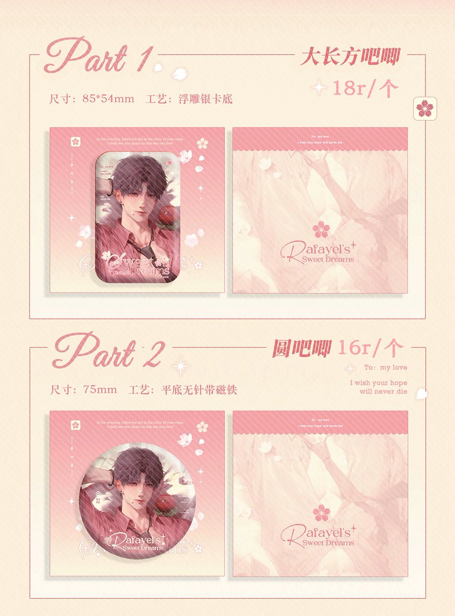 𝓛𝔂𝓷𓂃 𓈒𓏸 tweet media