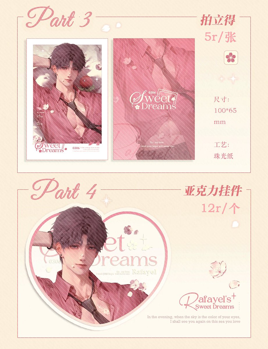 𝓛𝔂𝓷𓂃 𓈒𓏸 tweet media