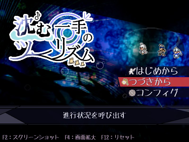 ツク〜ル系あじたま tweet media