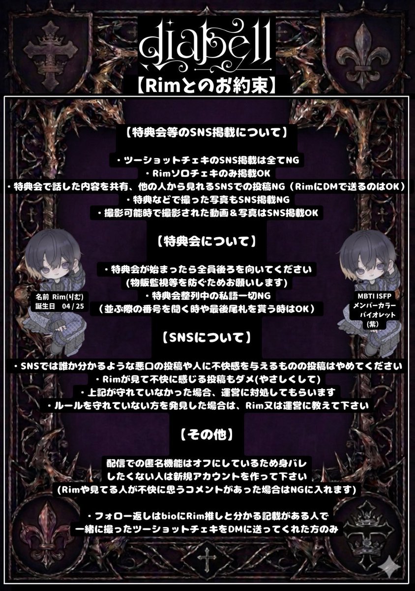 キザんちゅ。 (@_r_i_m) / Posts / X