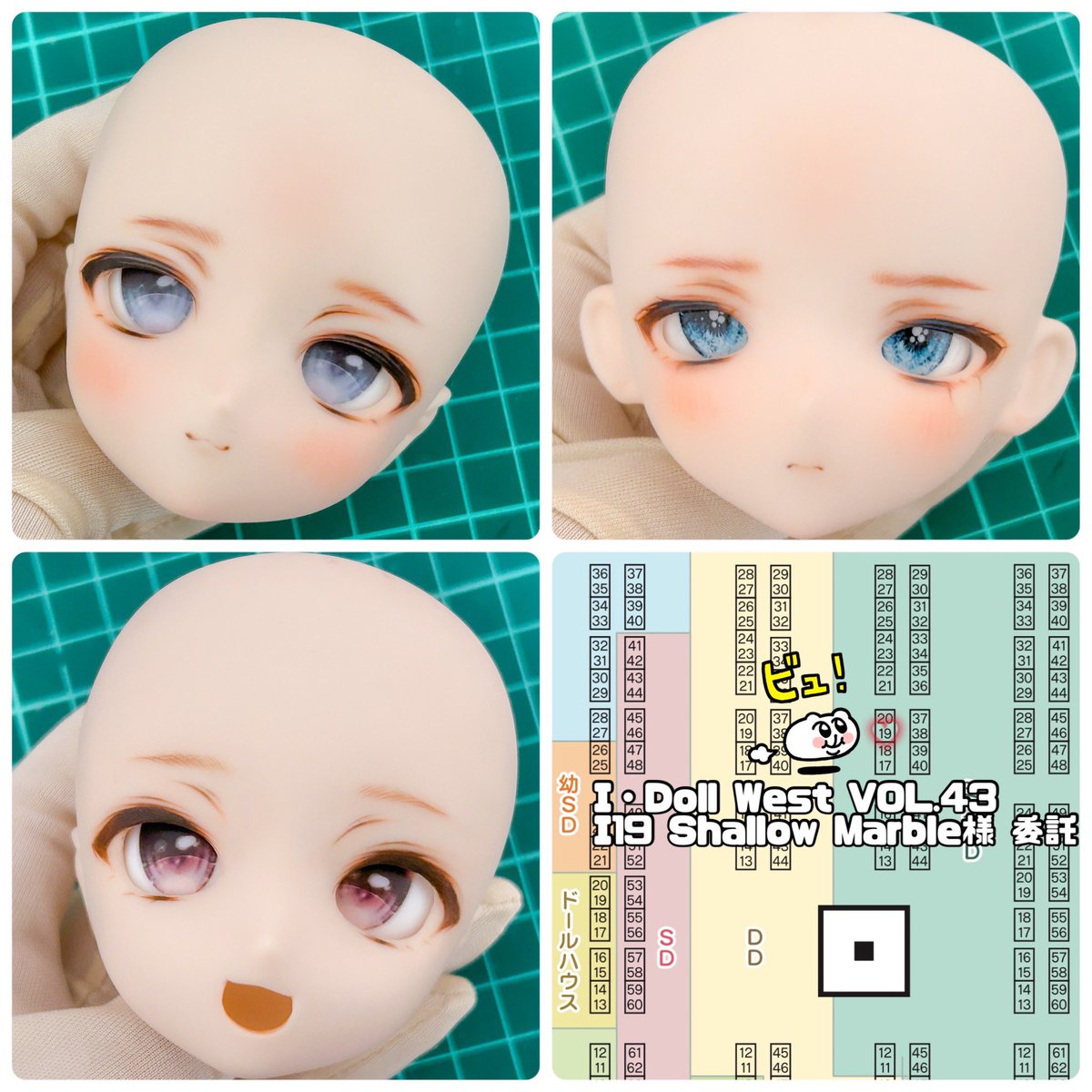 ぽこ🐾IDoll大阪 I19委託 tweet media