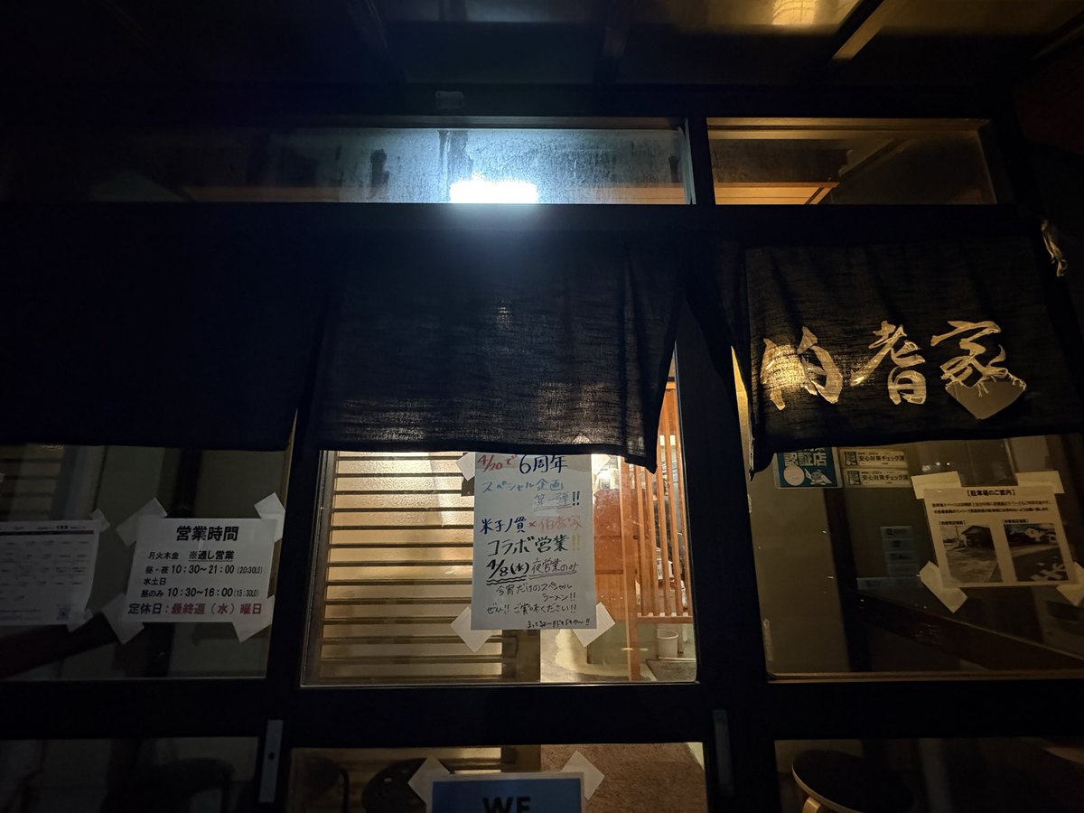 ケンケン　鳥取・大山のオジサン tweet media