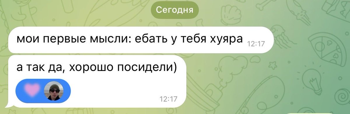 семь частей tweet media