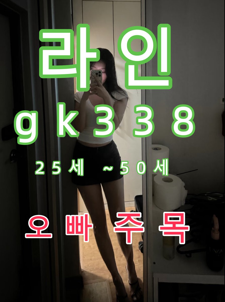 Kano_Tain's tweet photo. 🍘❤️‍‍🦰
#매너  #관전  #일탈 https://t.co/S31cgrGCGE