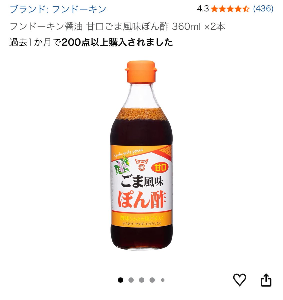 はがね tweet media