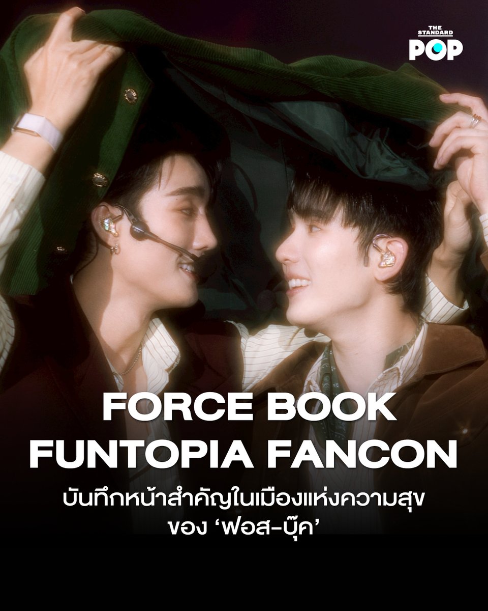 THE STANDARD POP tweet media