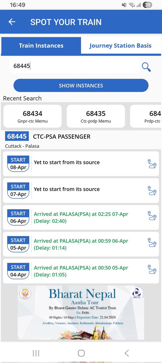 Priya Ranjan Swain tweet media