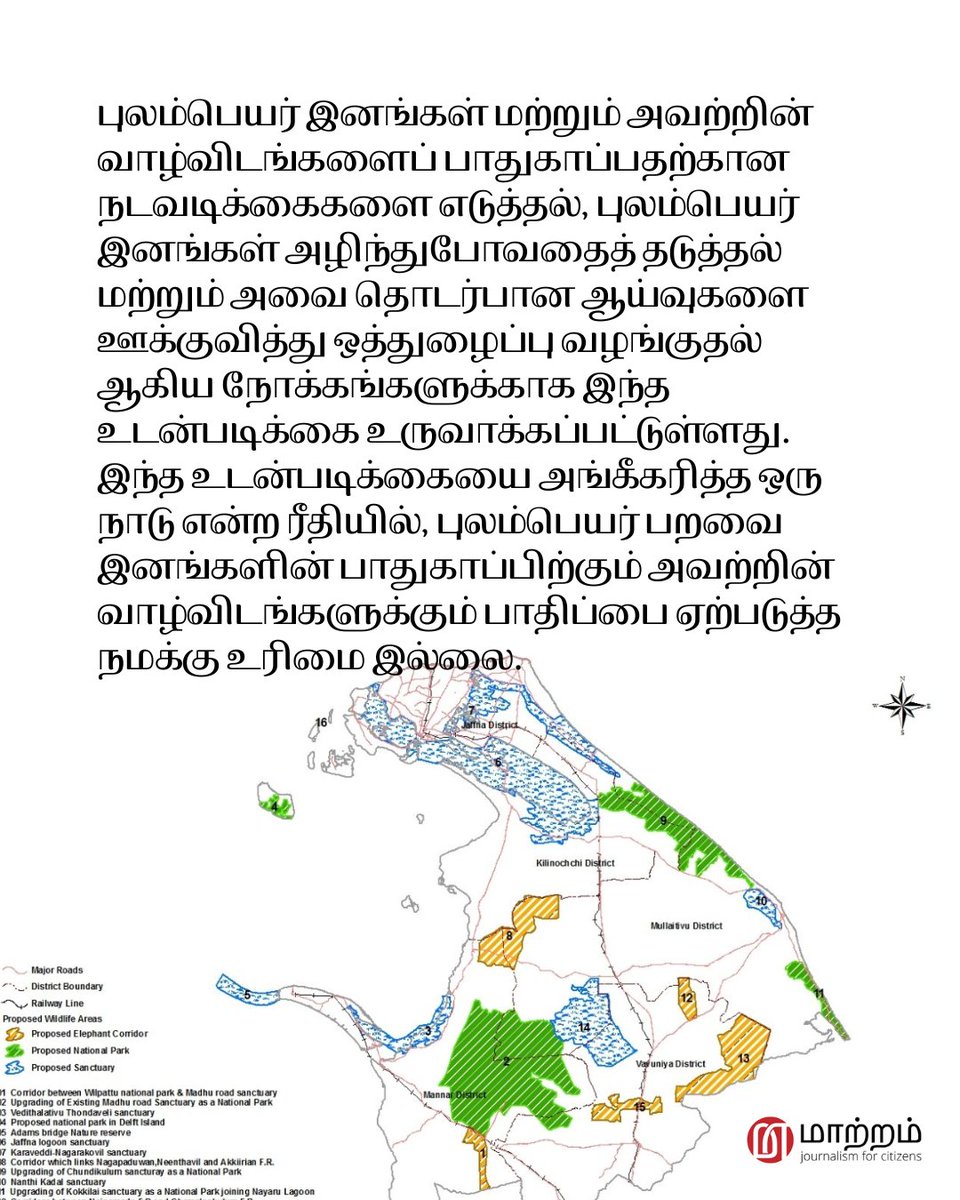 Maatram tweet media