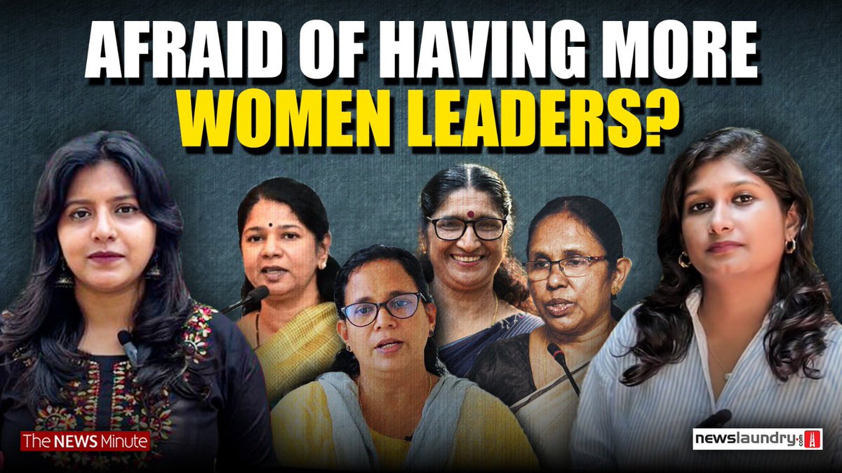 Dhanya Rajendran tweet media