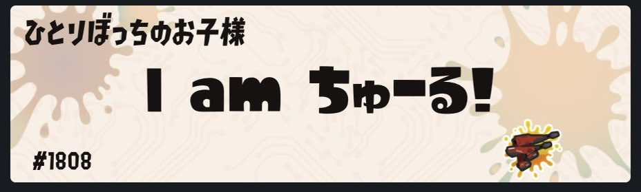 βだよ。 tweet media