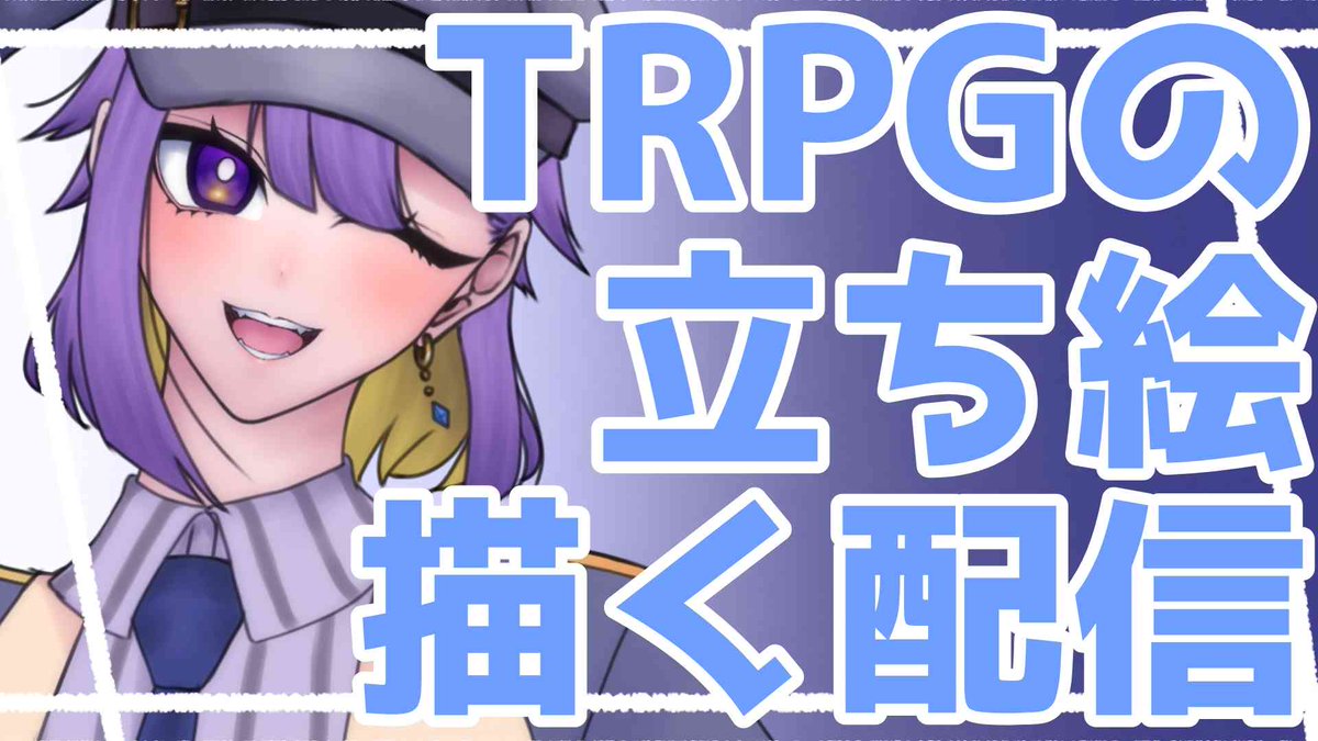 パンク・セイ tweet media