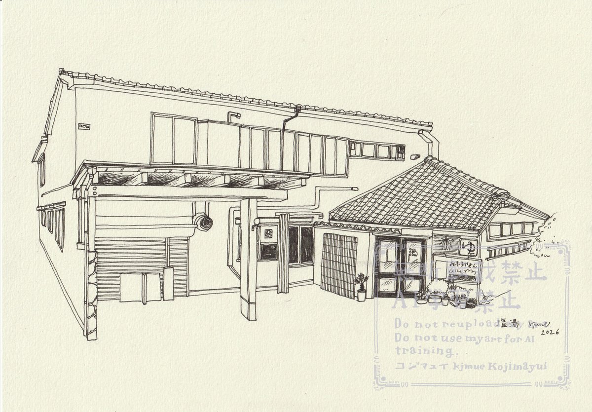 コジマユイ tweet media