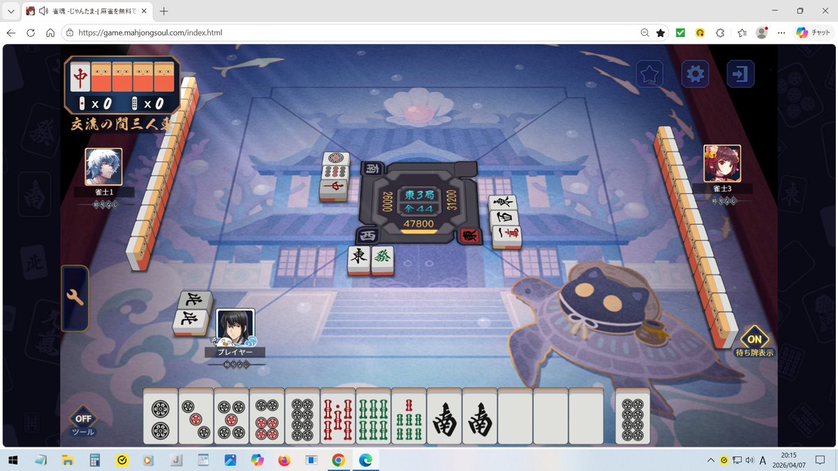 たままま tweet media