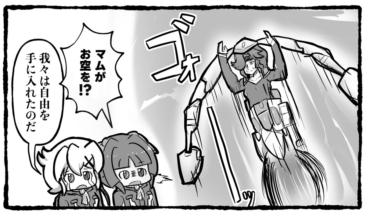 ひったん🍥絵垢 tweet media