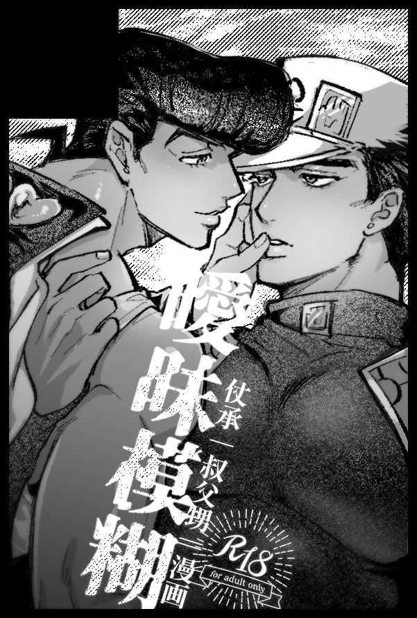 新刊落とした！！！！ごめーーーーーーーーん😭😭😭 いや本当に