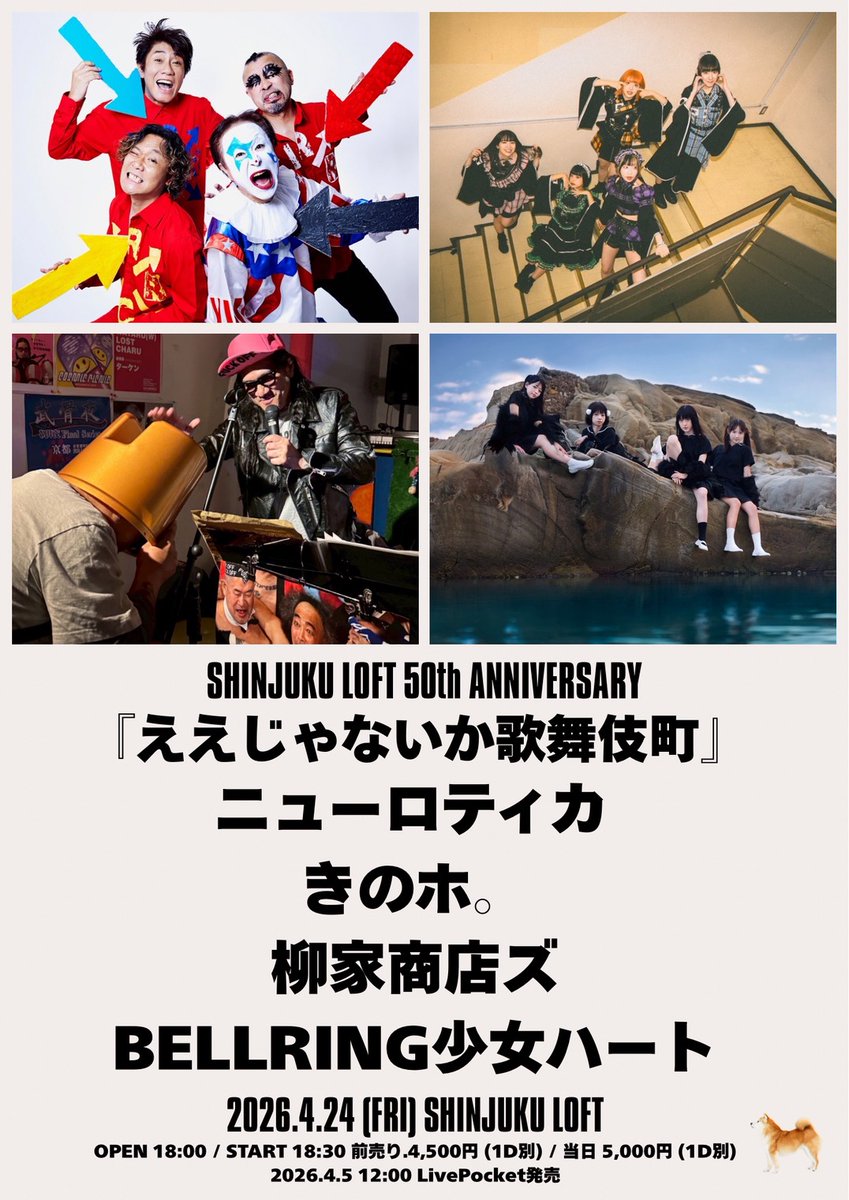 ニューロティカ tweet media