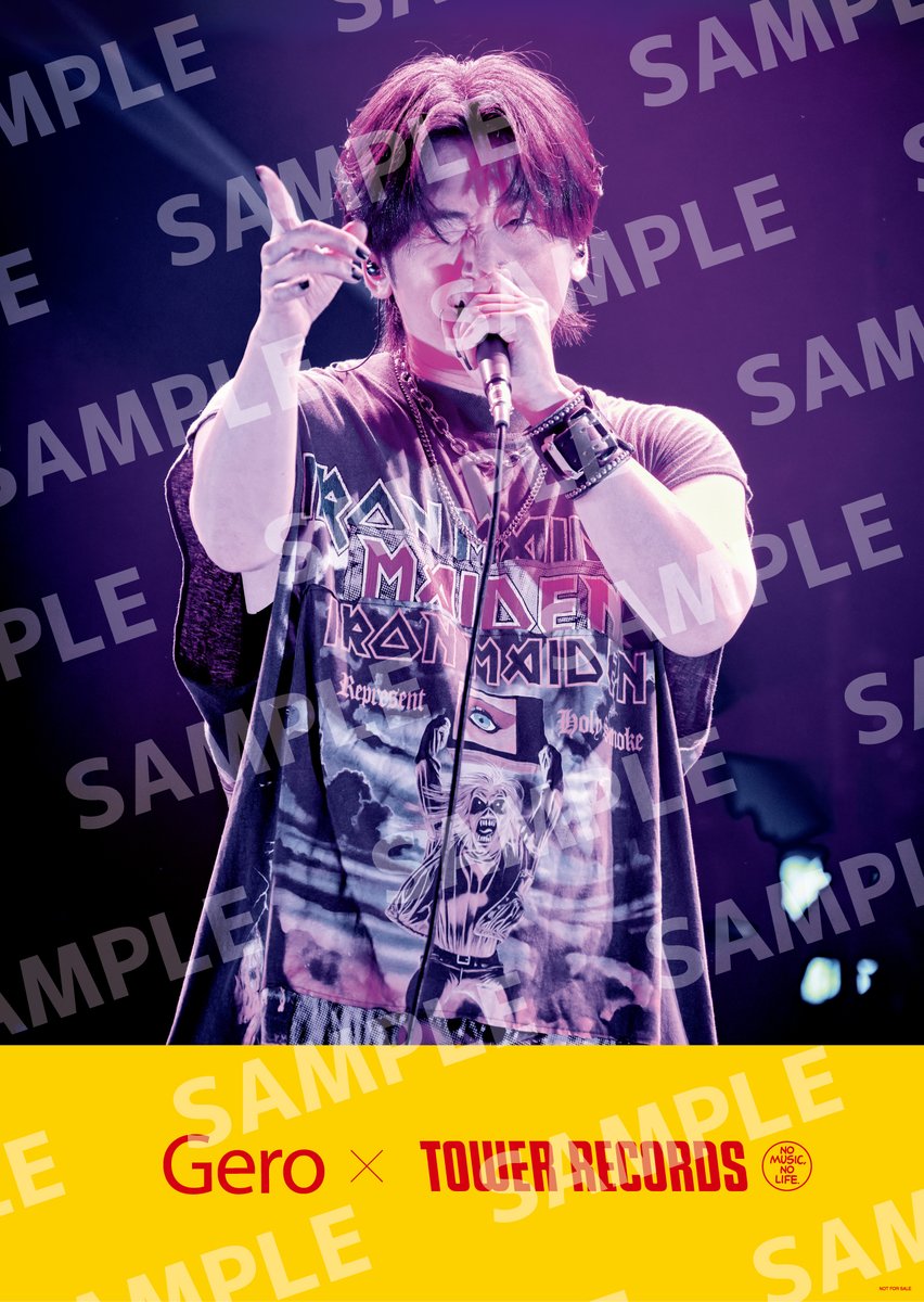 👏実施中👏／ ------------ Gero New Album『ECHO』発売記念 限定店舗