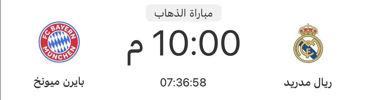 FERAS 🇸🇦 tweet media