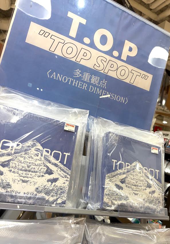 有頂天 CDアルバム 10枚セット まとめ売り T.O.P】 たぷさんおかえりなさい！ 初のソロフルアルバム多重観点