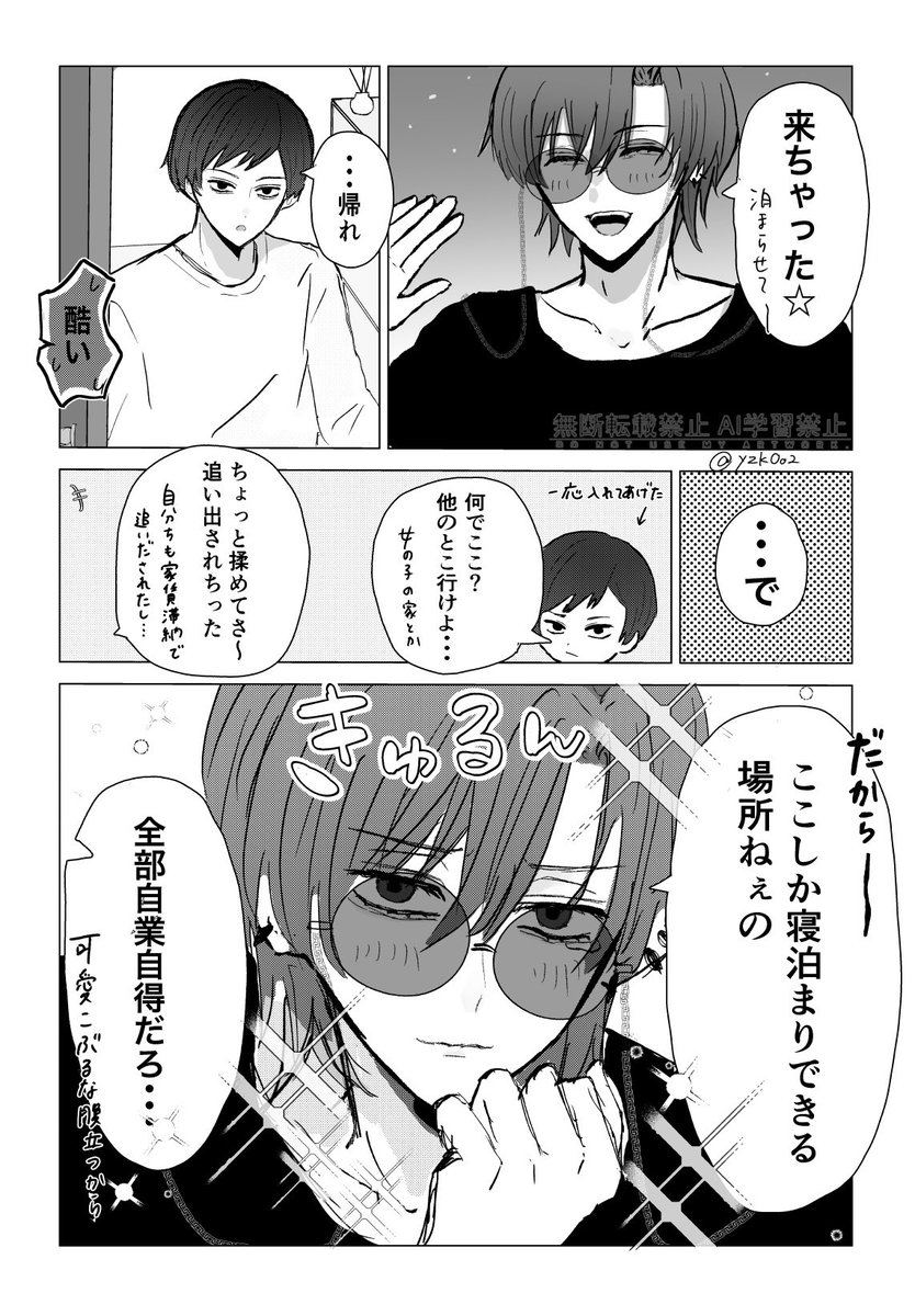 ゆずきのき tweet media