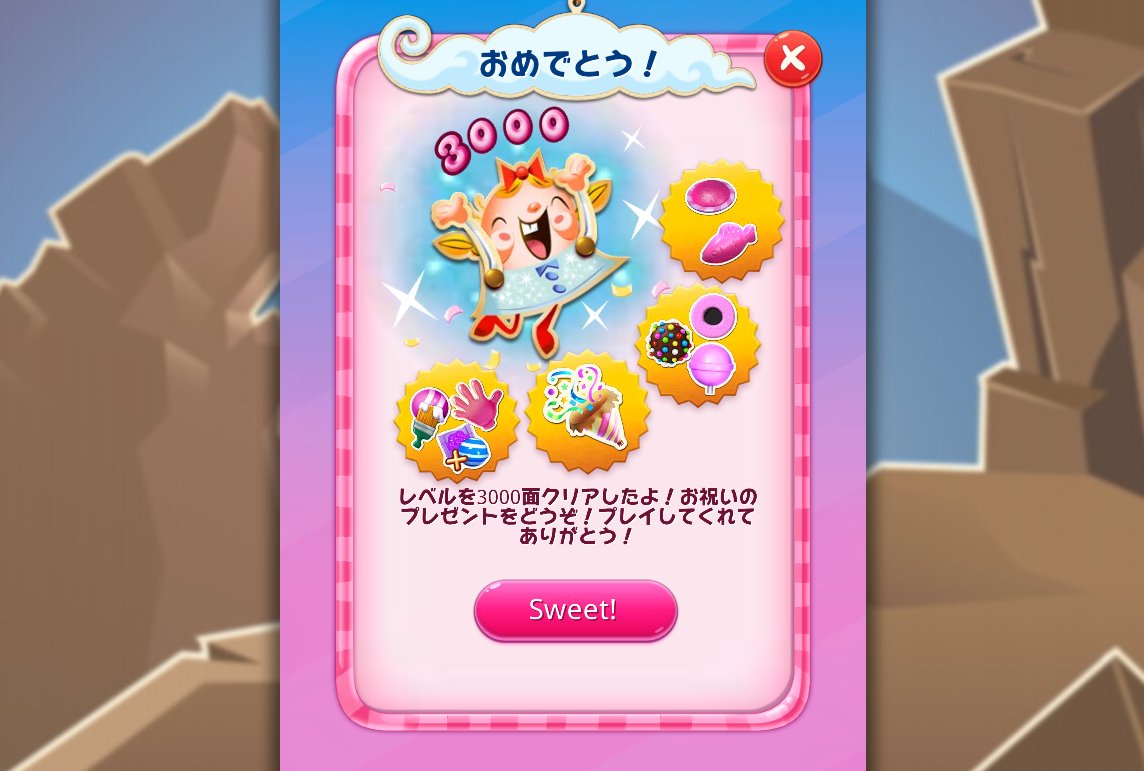 うせつ tweet media