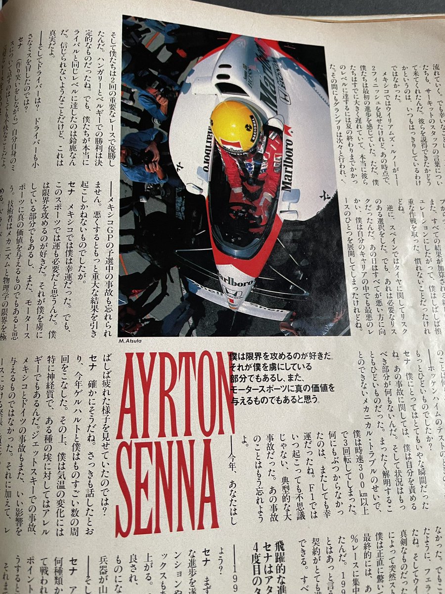 ksuzuki4481's tweet image. 昨日は実家へ。
買い続けてる「Number」
何冊あるんだろ。
以前はF1特集も頻繁にあり、
金子博氏、や、熱田護氏、の写真も当時から見ておりました。
懐かしい☺️
#number 
#F1 
#F1jp