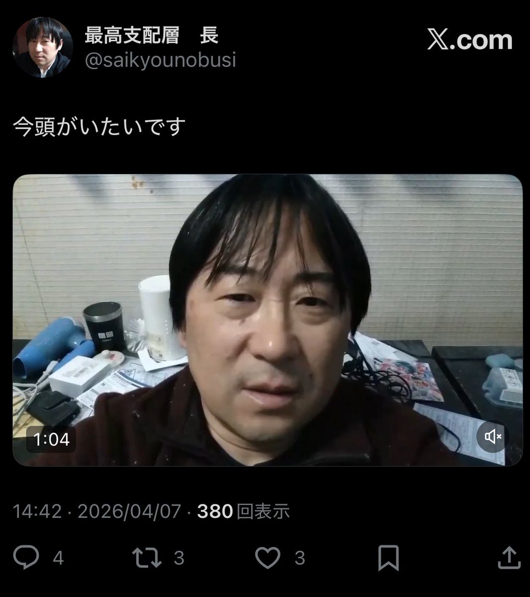 里親希望者 tweet media