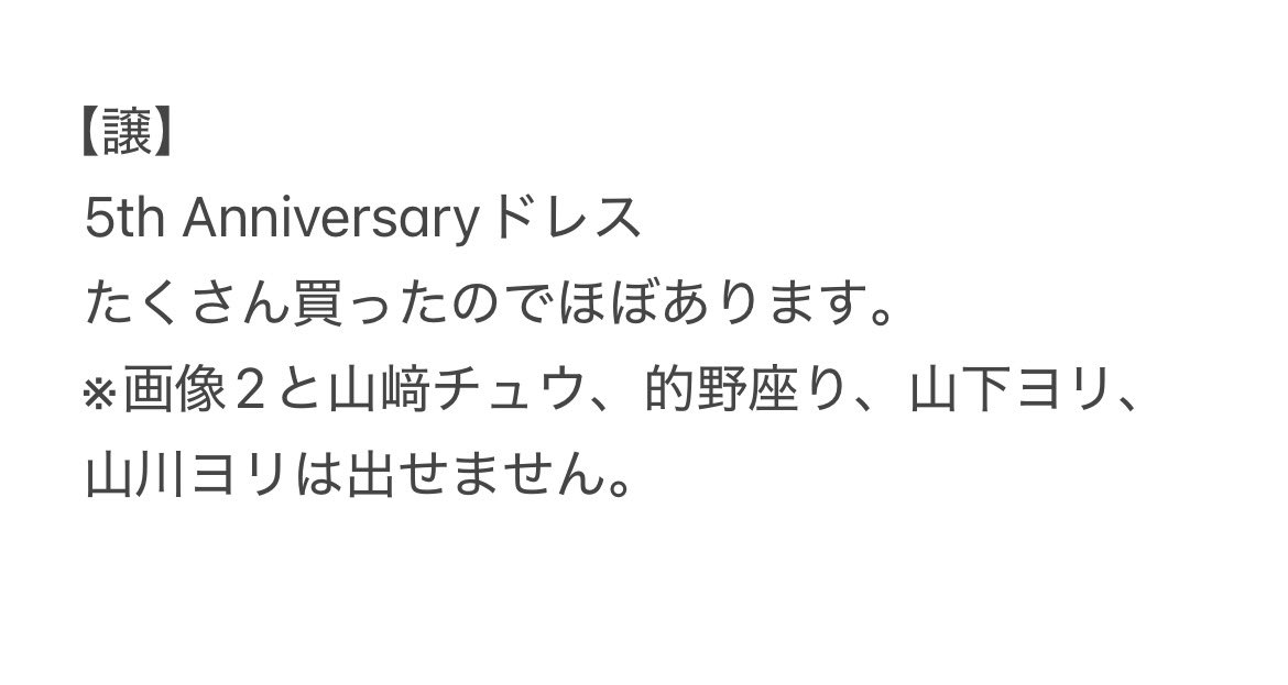 あいろん tweet media