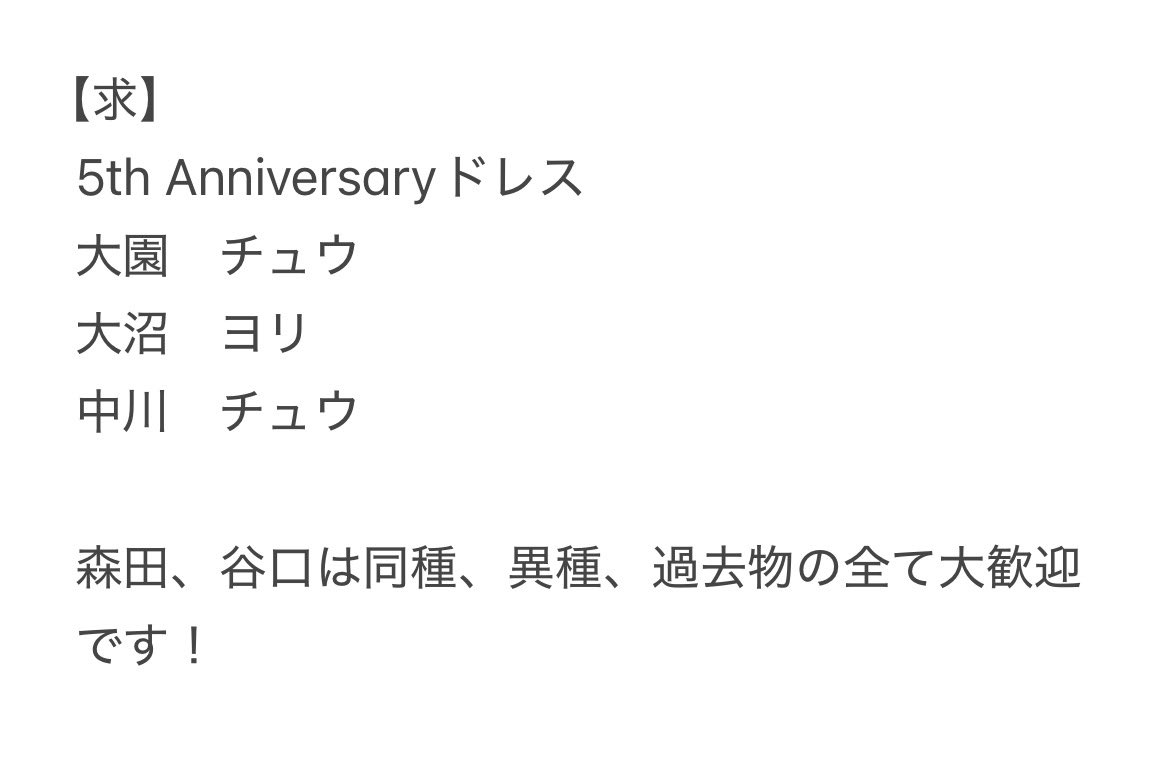 あいろん tweet media