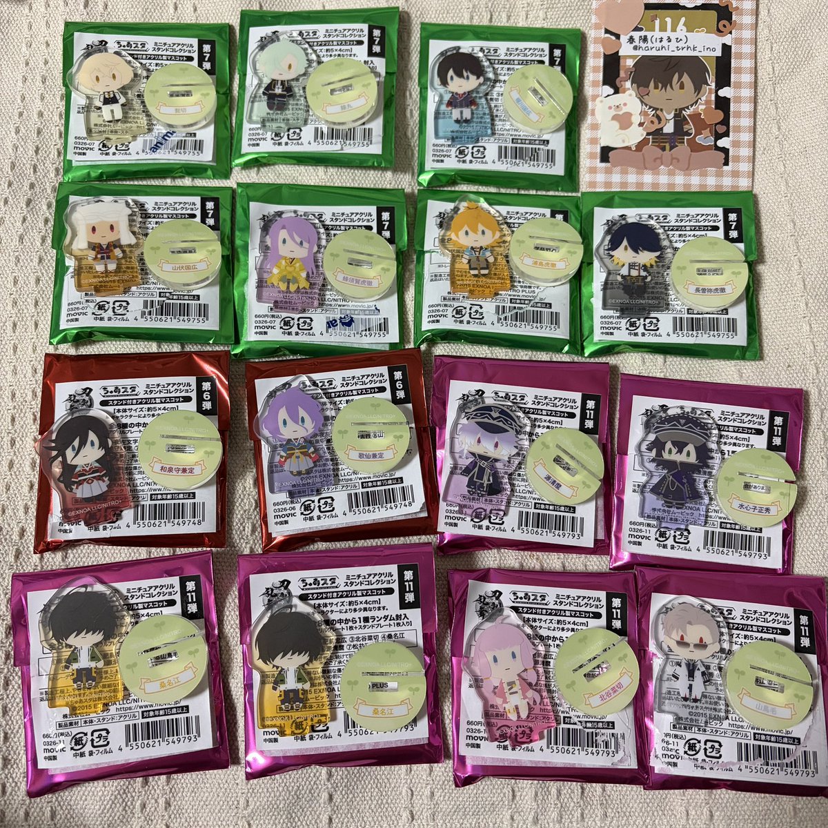 春陽@初回取引litlink必読 tweet media