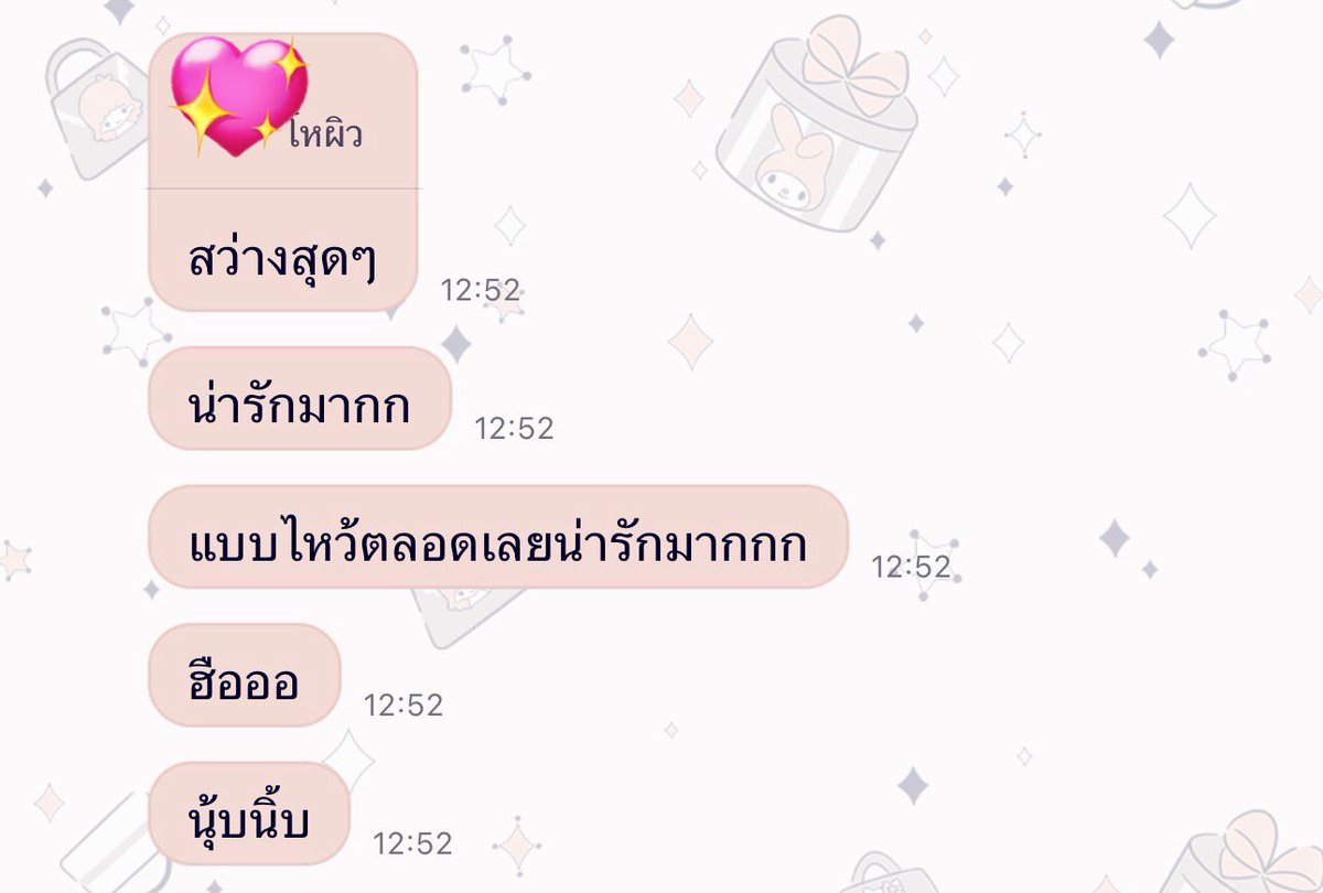 ᰔᩚ chuu tweet media