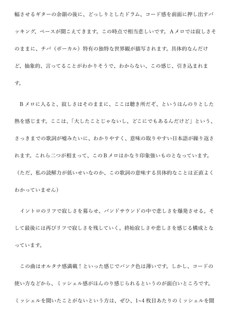 TU_Asteroids's tweet photo. 【部員アルバムレビュー第6弾】
部室見学初日、来てくれた方ありがとうございました！ゆるくやってるので気になったら一瞬だけでも覗いていってください https://t.co/g5dMX4nCJ5