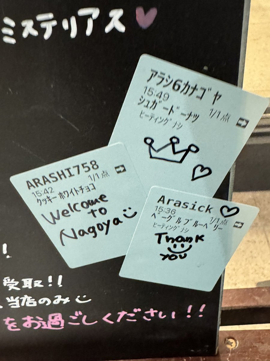 馨くん。★もふもふとタイバニ tweet media