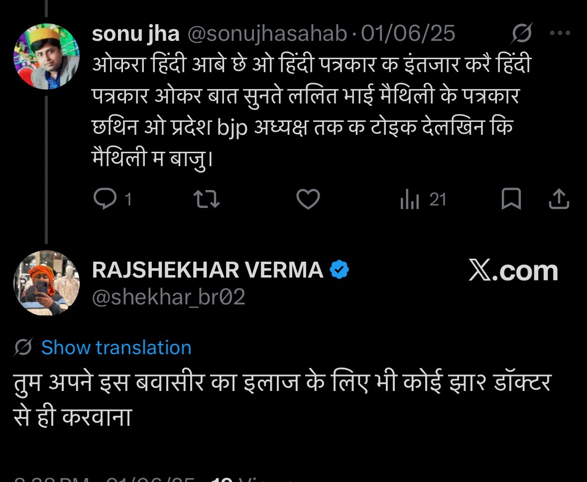 आलू जी 🥔 tweet media